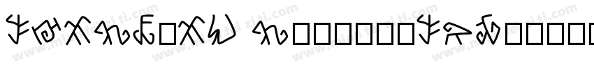 PMingLIU New-Glyphs字体转换